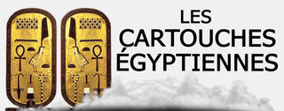 Un symbole antique égyptien